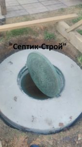 Канализационный септик в Сытьково